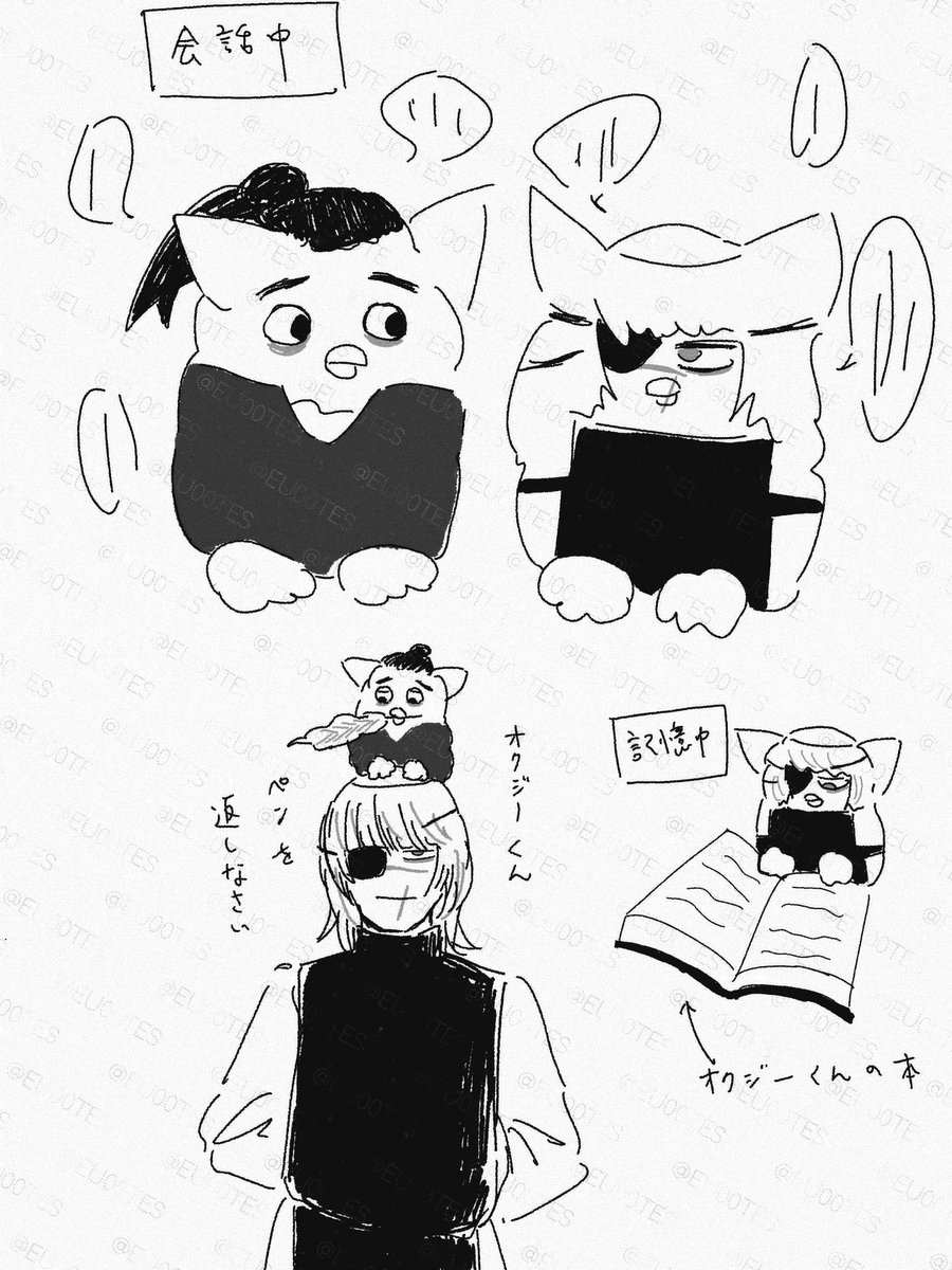 eu00tes's tweet image. 👀②