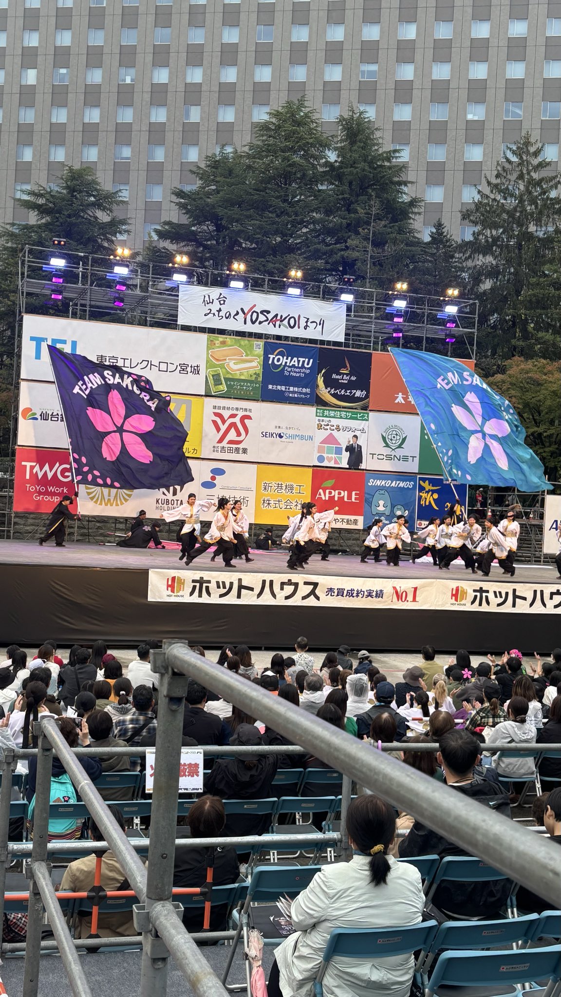 仙台YOSAKOIまつり トレーナーズカード 2025 仙台YOSAKOIまつり トレーナーズカード 2025 2025・10月11日・宮城県