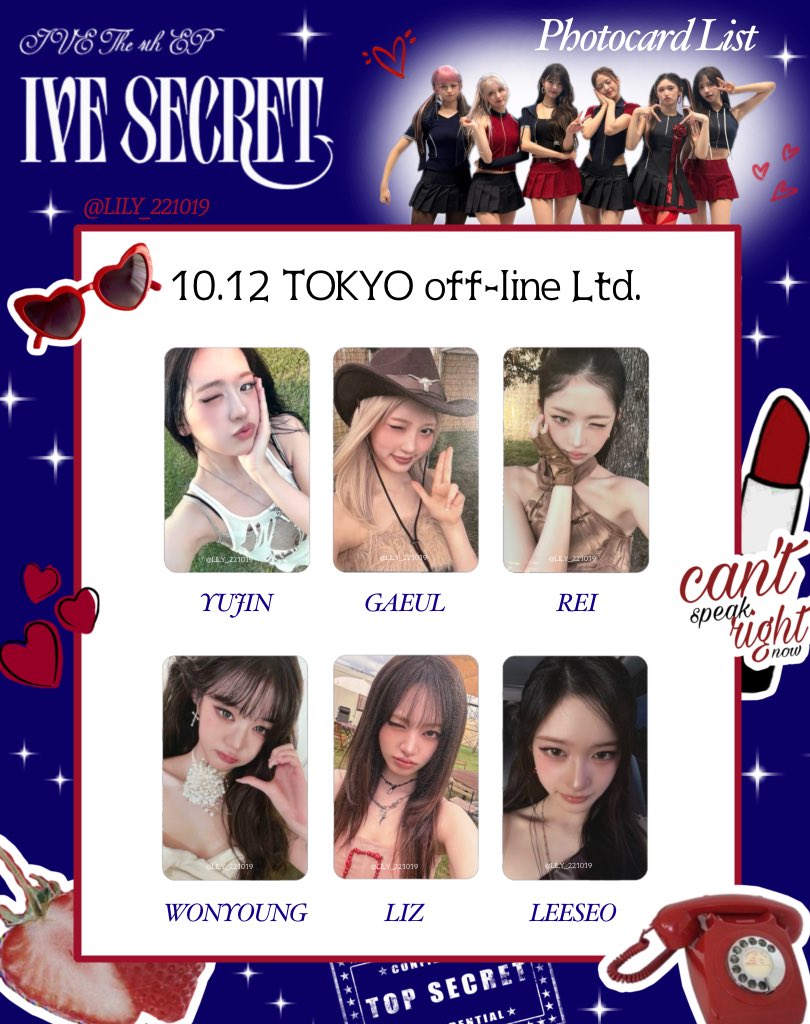 IVEリズ 会場限定 トレカ 10種コンプ bealright secret LILY🫧 on X: 