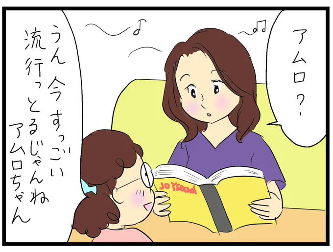 ブログを更新しました😊
Kちゃんとランチ2
https://t.co/EfsbOT2fXw 