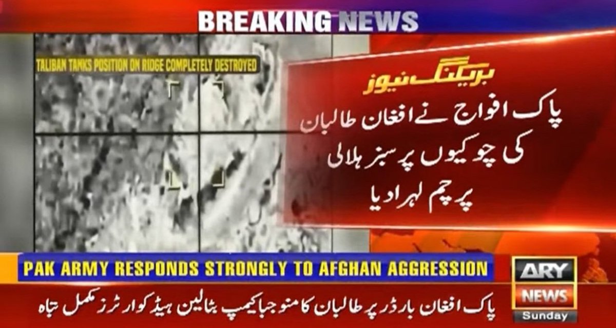 ink_n_irony's tweet image. یہ بات افغانیوں کو پتا ہے؟ 🤣🤣🤣🤣
