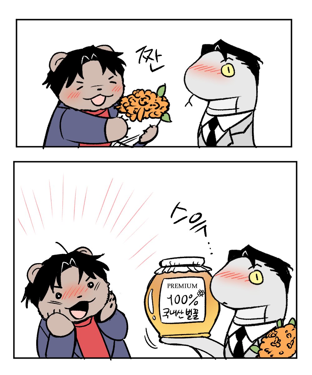 감동을 너무 심하게 받아버린 어떤 뱀...
