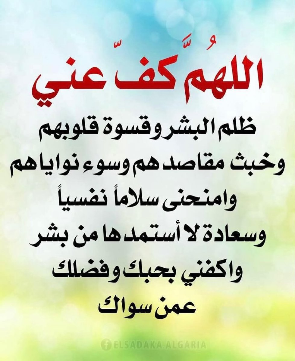 qesssa's tweet photo. https://t.co/SabYE7U56P