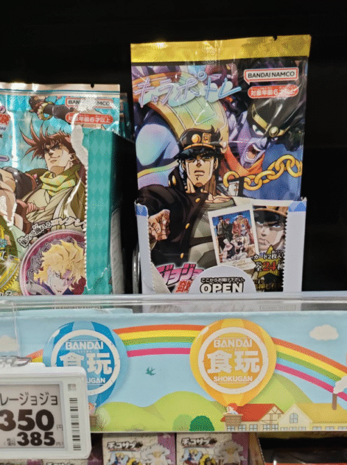 キャラポトレ ジョジョの奇妙な冒険 スターダストクルセイダース