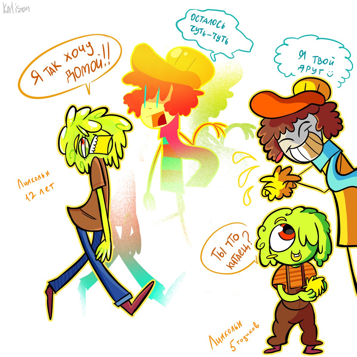 Kalisansus's tweet image. Stupid ocs :p
#art #oc #ocart #artist #arts