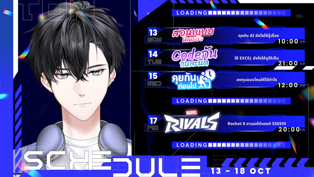 TOP_Astray's tweet image. OMG วีทูปเบอร์หนุ่มแว่นสุดเจ๋งกลับมาไลฟ์และมีตาราง 😱

👓General : #TOPAstray
🔴 Live : #Mastertopic
🎨Fanart : #Mastopiece
🌟Meme : #Mastonks