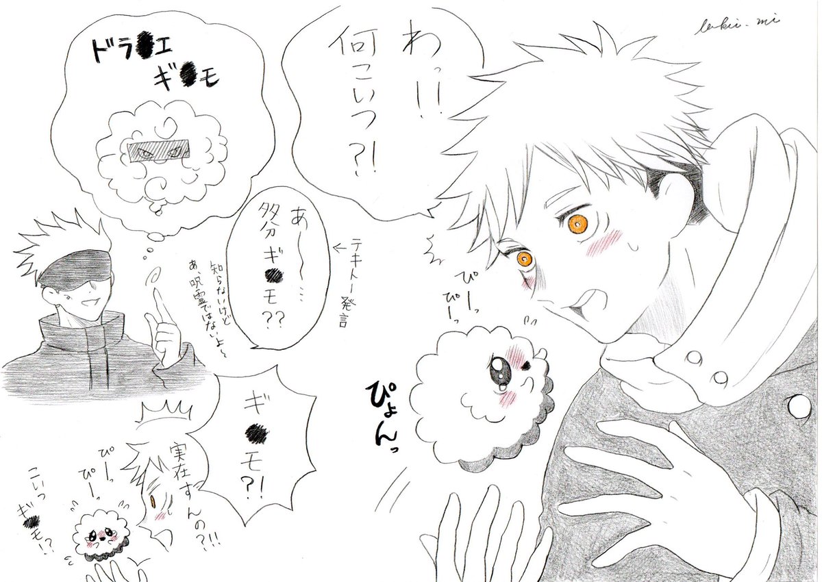 ごゆとゴユモの話
分かる人は分かる例の羊毛フェルトモンスターごゆです
ユモは色塗った方が可愛いかな？