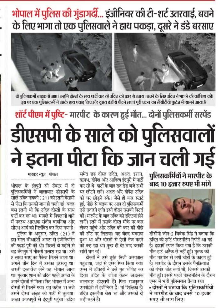 NEYU4INDIA's tweet image. इनकी जांच-पड़ताल में यह भी पता लगाया जाए कि कहीं ये ₹15 लाख देकर तो पुलिसवाले नहीं बने❓
आज हालात ये हैं कि जनता की रक्षा करने वाली वर्दी में कई लोग सड़कों पर खड़े होकर वसूली में जुटे रहते हैं 
पुलिस का काम मदद करना होता है, लेकिन कई जगहों पर वो खुद जनता के लिए डर का कारण बन गई…