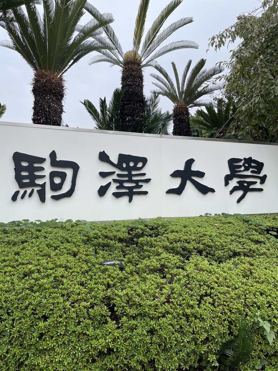 つ、疲れた…

対あり