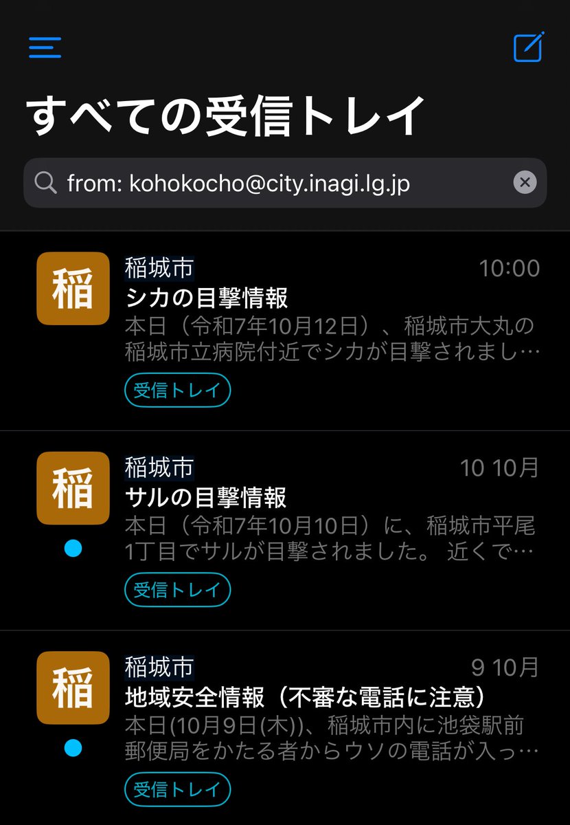 ここんとこシカやサルが目撃されてる🙄
餌ないんかな
