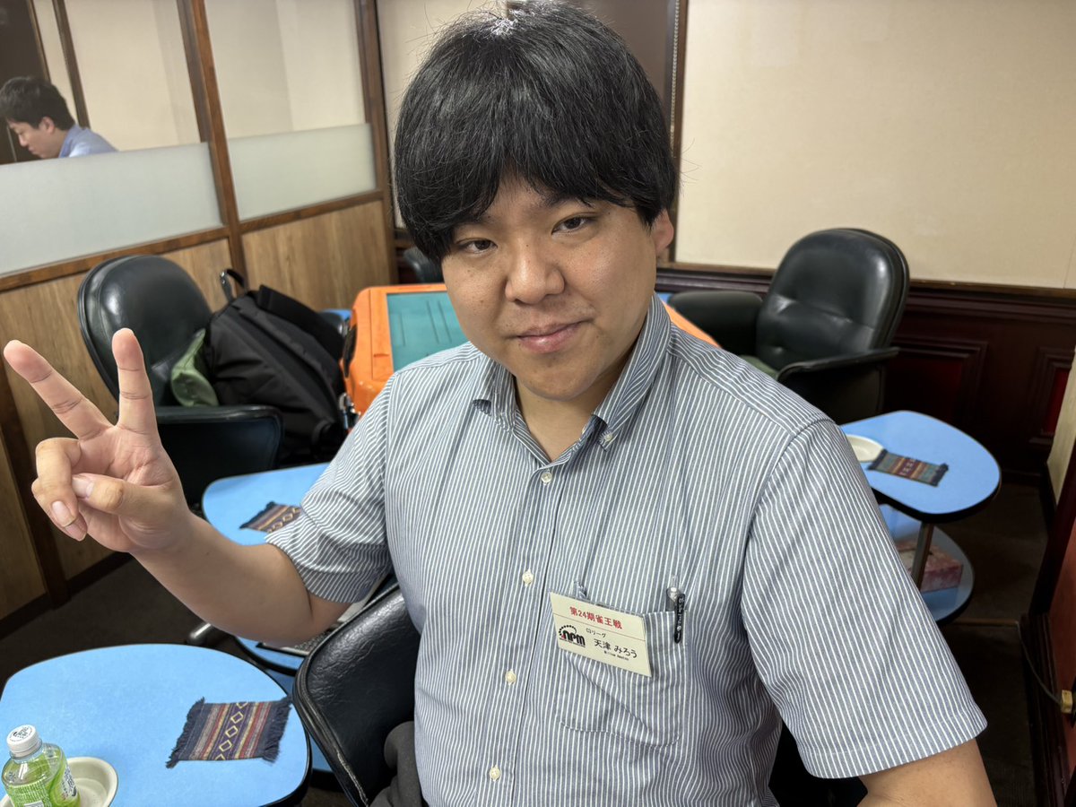 ClubNPM's tweet image. 【第24期 #雀王戦C3リーグ 】🎆後期第3節

三回戦が終了しました。

トップ者は以下のとおりです。
＝＝＝＝＝＝＝
#天津みろう（2勝目）
#須藤健太
#當眞脩平（2勝目）
#望月夏
#菅沼立鶴
＝＝＝＝＝＝＝

【昇降級人数】

C2へ昇級→1位～4位

D1へ降級→13位以下

▼確認はコチラ▼
C3リーグ…