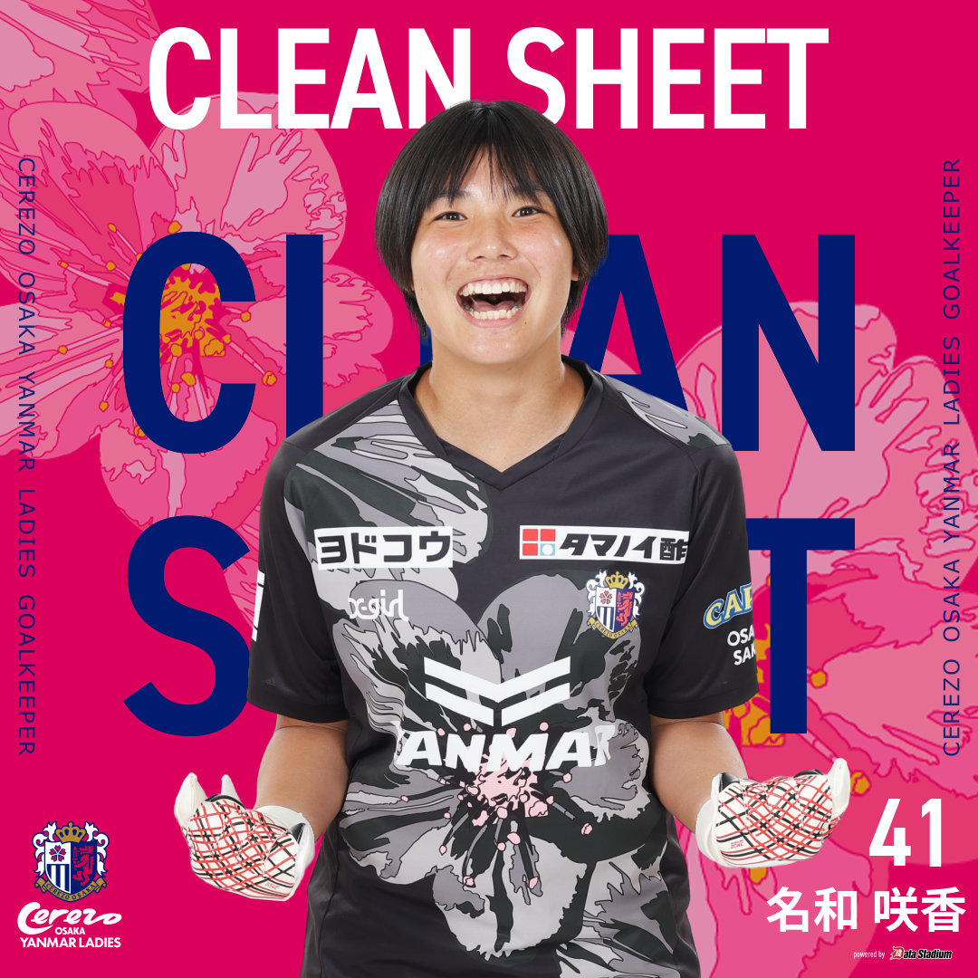 cerezo_ladies's tweet image. 🌸🐺CLEAN SHEET!!!🐺🌸
🧤#名和咲香

#セレッソ大阪ヤンマーレディース