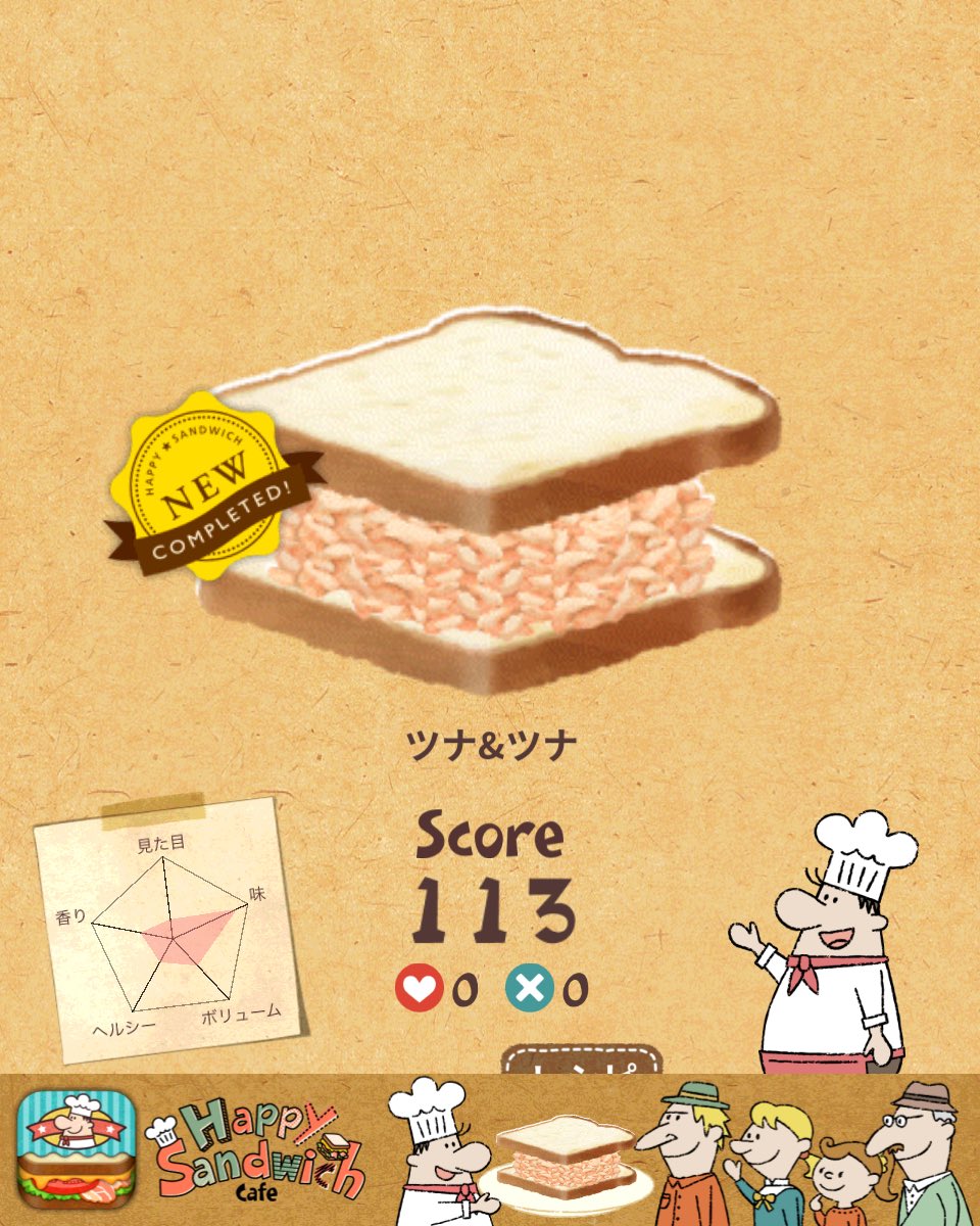 enn_maria_'s tweet image. 「Happy Sandwich Cafe」をプレイ中！
[iPhone]apple.co/1RW0T9w [Android]bit.ly/1nIOs4Q
#ゲーム #アプリ #サンドイッチ