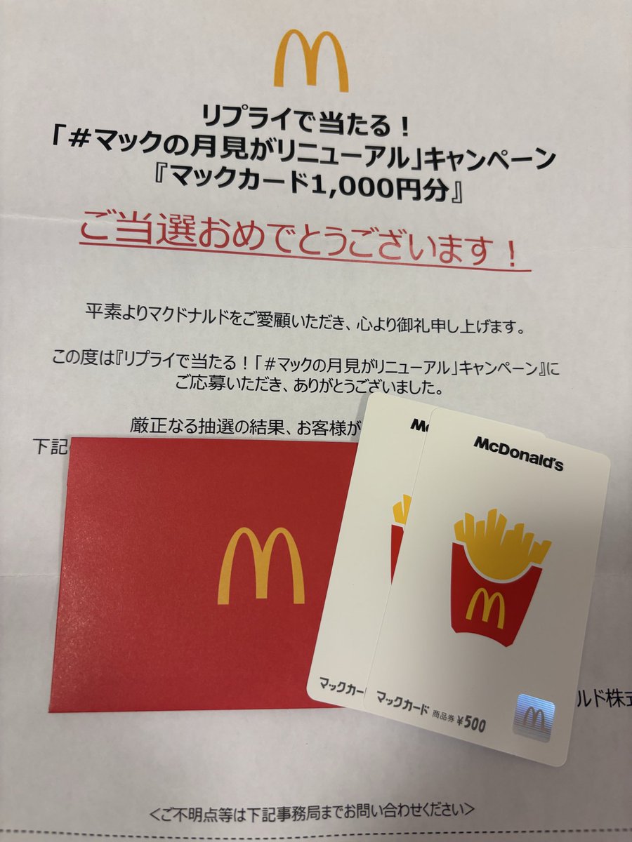 きゃろ on X