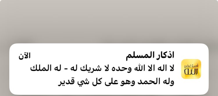 mod998092's tweet image. #صدقة_جارية
#الهلال