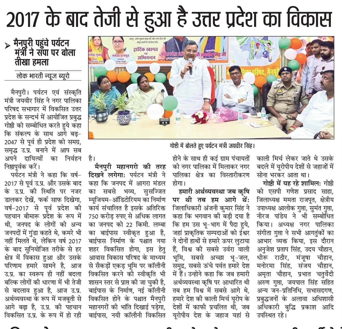 Shrikant Shakya Riportar (@shrikantshakya5) on Twitter photo 