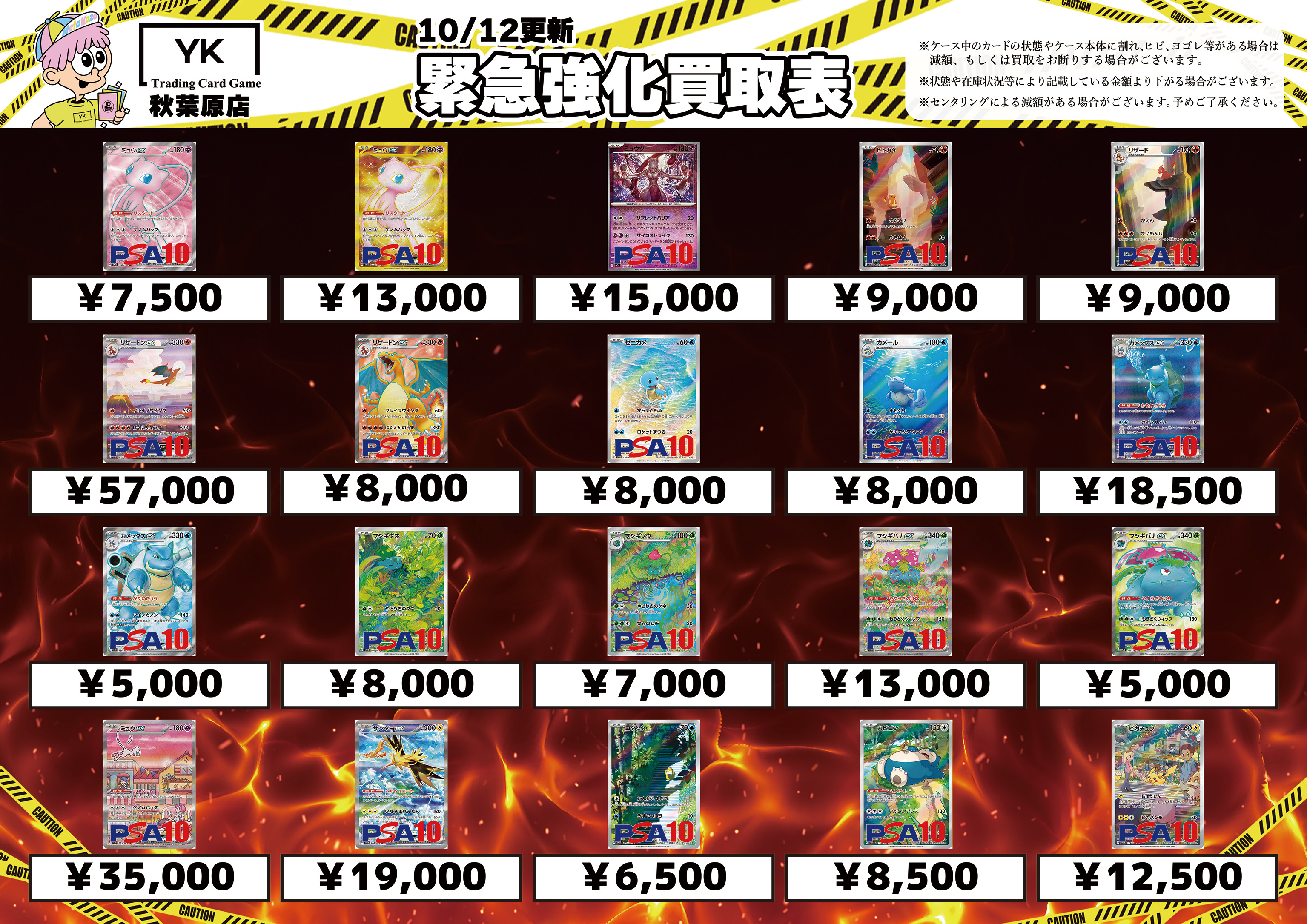 最終値下げ ミンハオ まとめ売り トレカ 2025年最新】ミンハオ トレカ まとめ売りの人気アイテム - メルカリ