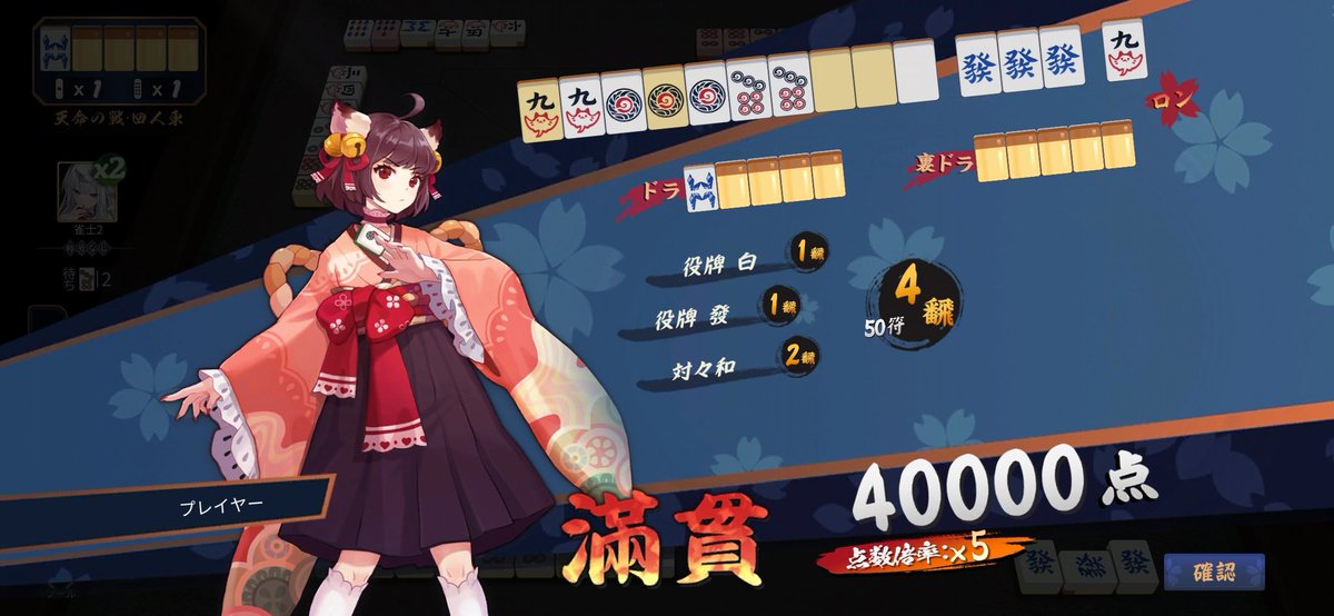 色んなルールのしてみてる
気持ち良い