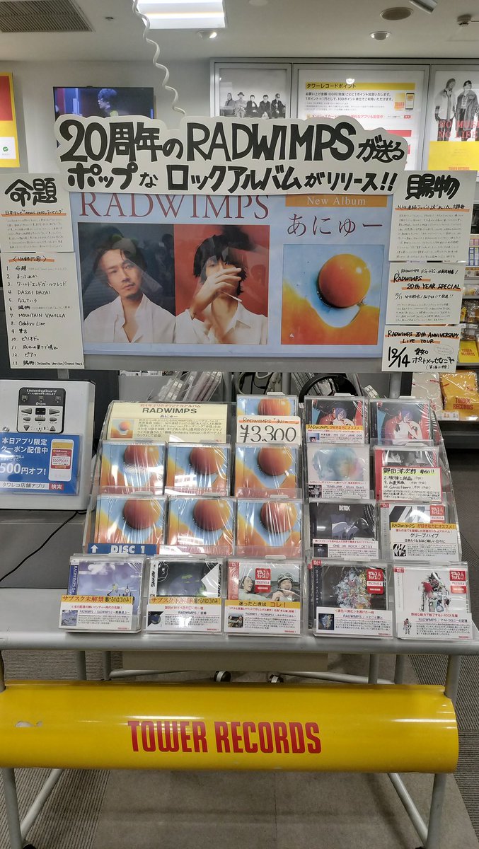 agwjcsiwvsjvks's tweet image. あにゅー