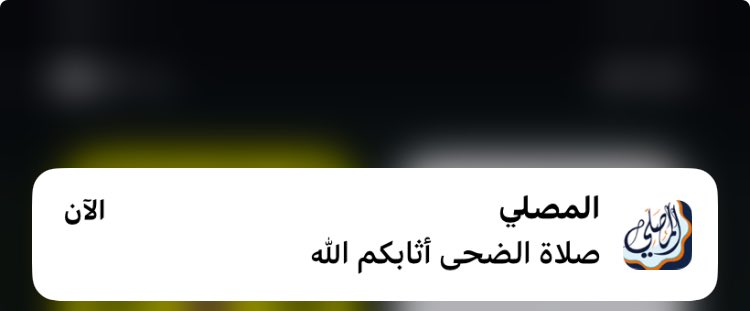 mod998092's tweet image. #صدقة_جارية
#الهلال