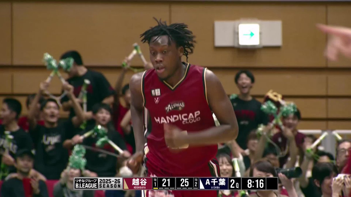 未開封 25-26越谷アルファーズ7松山駿選手アウェーユニフォーム他 未