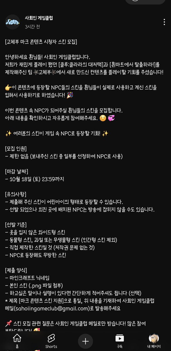 ainzhia's tweet photo. 사실 방송 때 사인클 얘기해서 언급한 거였음 ㄷㄷ https://t.co/10MWnueInu