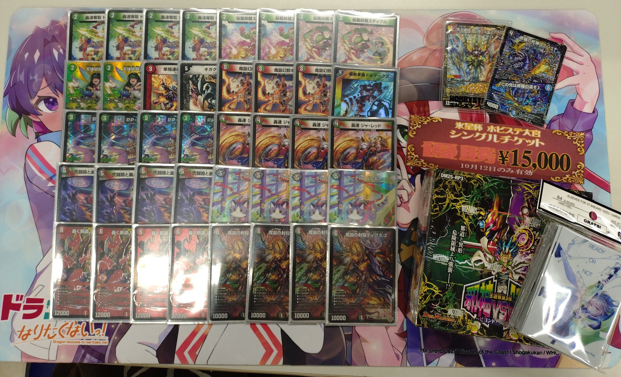 GRATS！ (@GRATS_TCG) / X