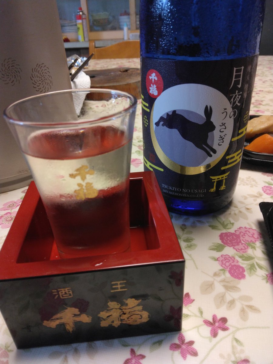 sazanotenki's tweet image. #千福
#月夜のうさぎ
#呉市