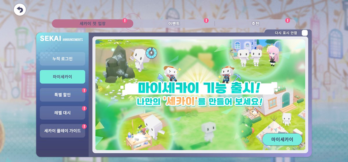 리아@リア🟪⬜️🟩 on X