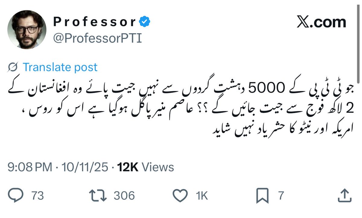 muhammad mateen tweet media