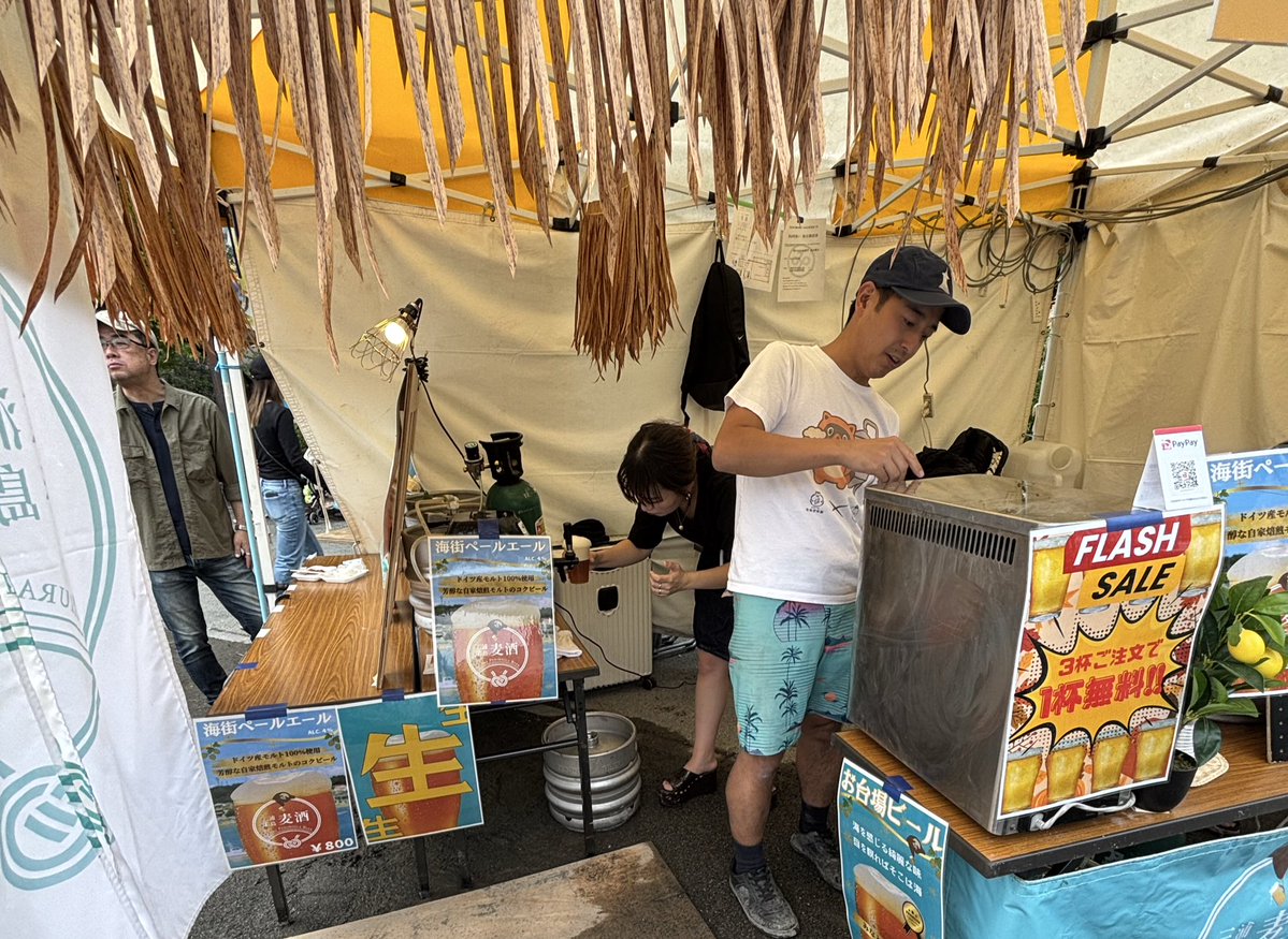 三浦ペニンシュラビール
inみなと区民まつり

港区は大使館が多い事を改めて実感
賑わいっていて人が凄かった✨

#クラフトビール
#ビール女子