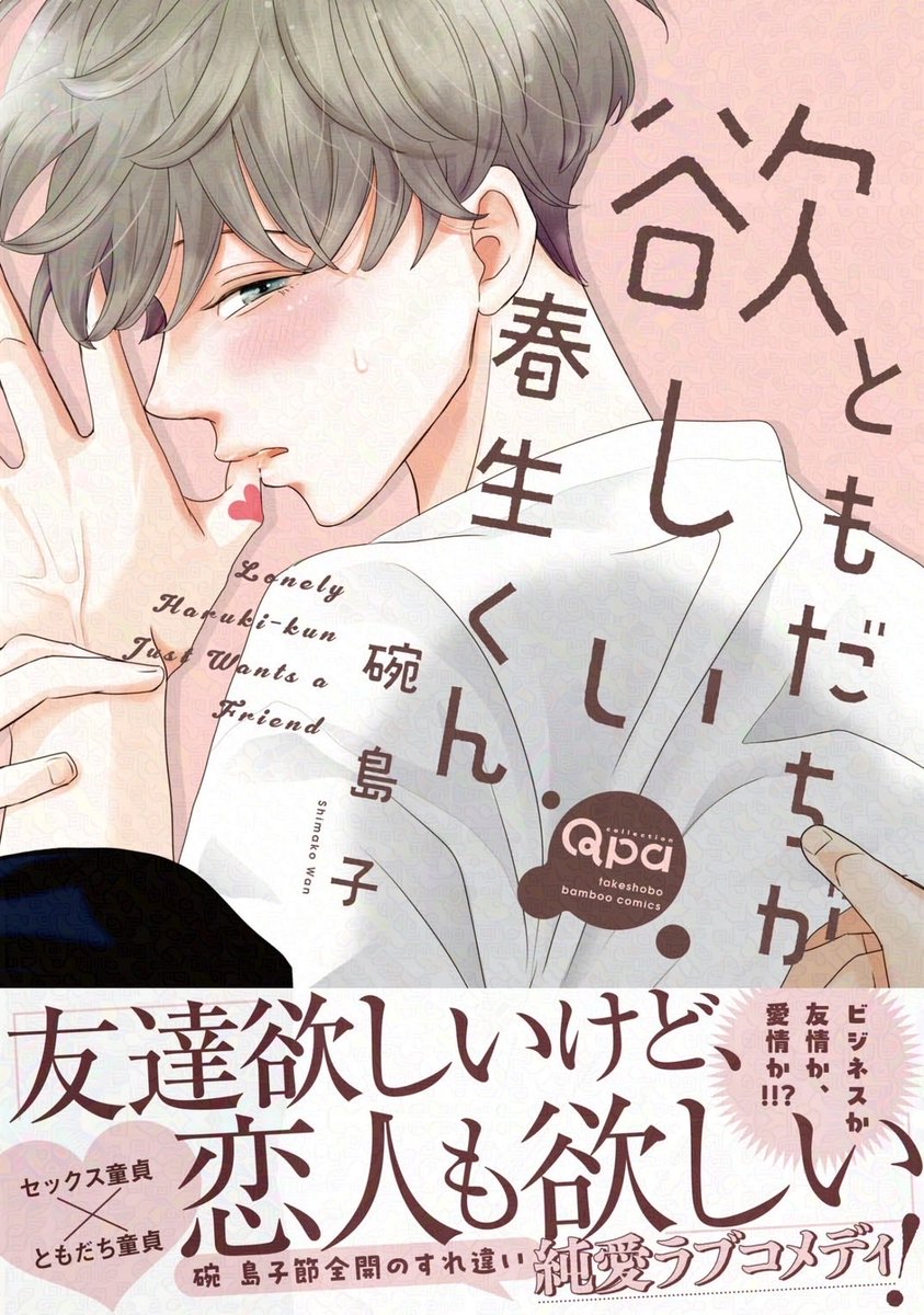 落描き沢山見てくださり有難うございます…!漫画も宜しければ^ ヮ ^ 