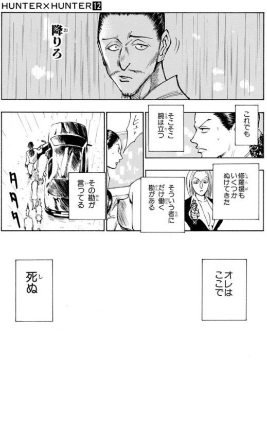 恥の多い人生 (@2banb8dcaxmieud) on Twitter photo 