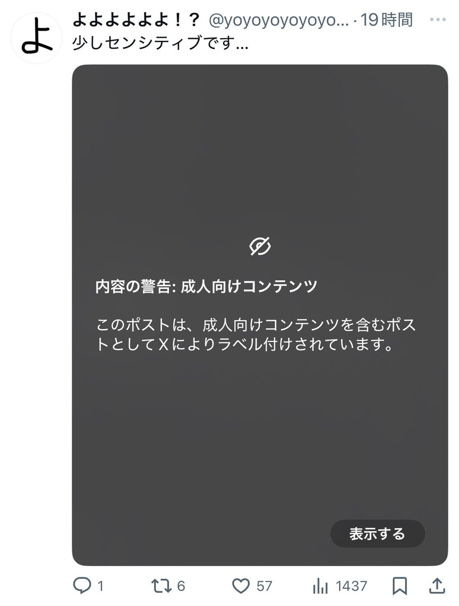 yoyoyoyoyoyosub's tweet image. ネタツイが１つ死にました