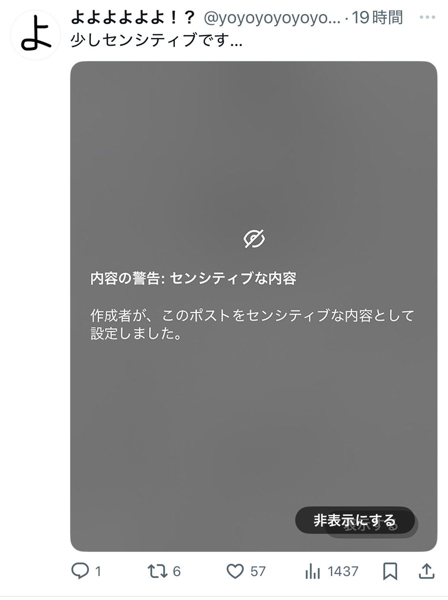 yoyoyoyoyoyosub's tweet image. ネタツイが１つ死にました