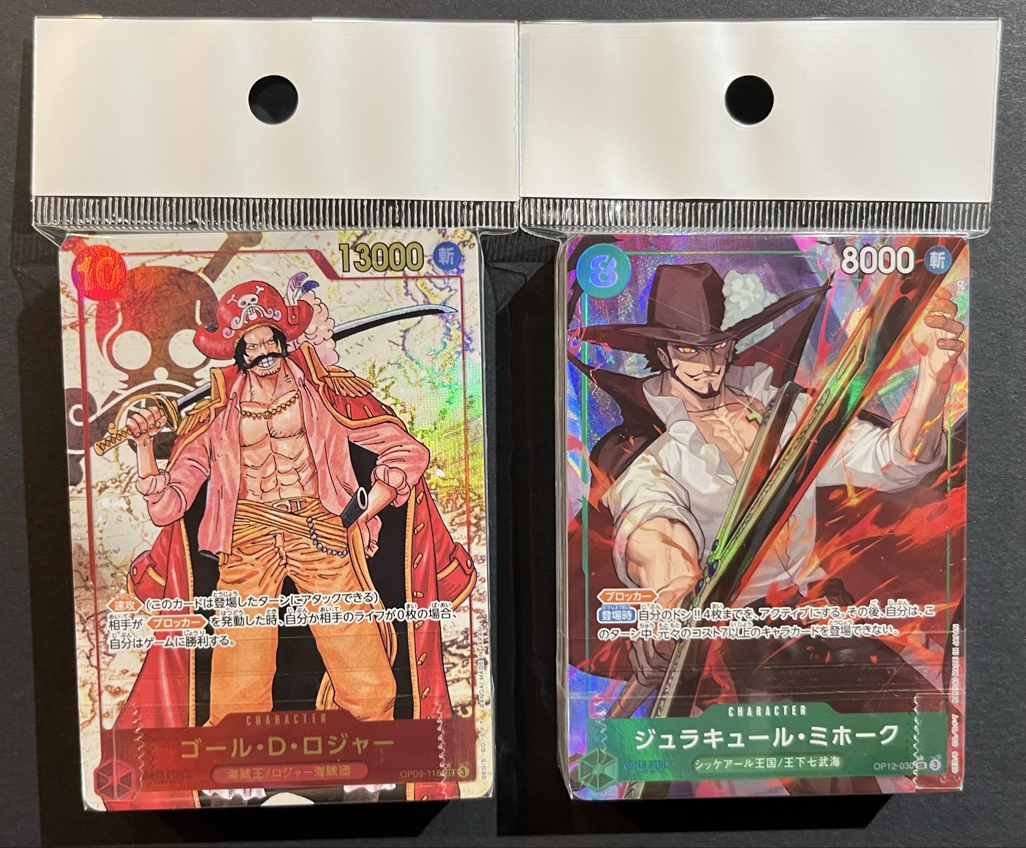 【限定出品】ワンピースオブロック　ポイントカード3枚　60万円分 限定出品】ワンピースオブロックポイントカード3枚60万円分