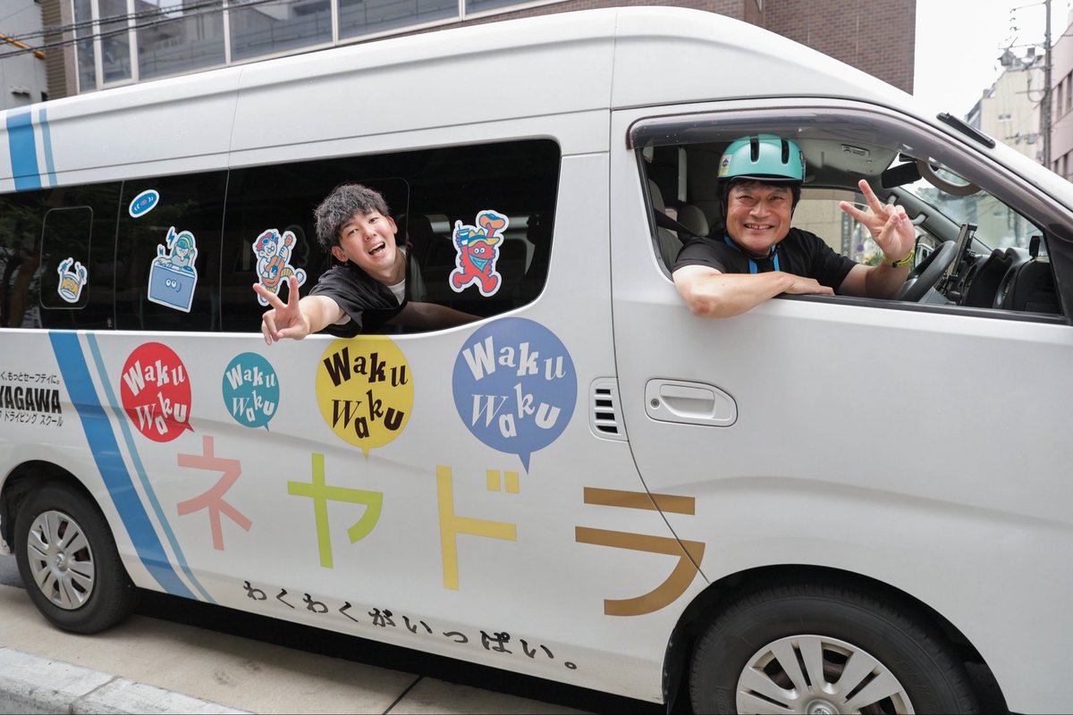 FM802 MINAMI WHEEL on X: 