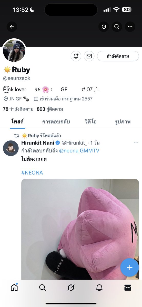 :🤍)*𝗥𝗘𝗔𝗟 เรียลไง ♡‧₊˚ tweet media