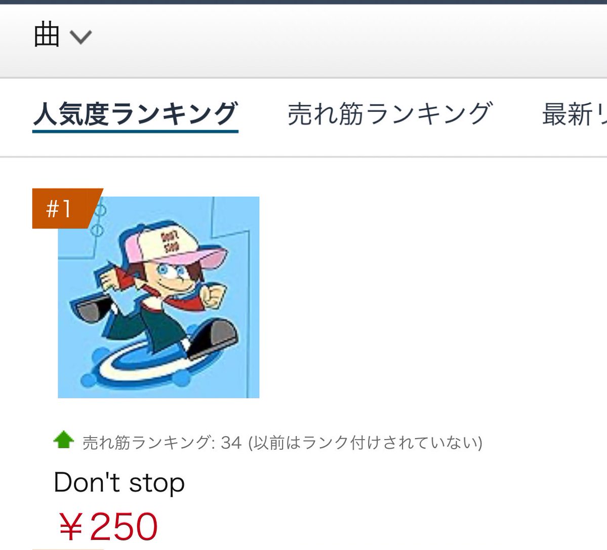 ScrambleCk's tweet image. 仕事中ずっーと気になってリロードしまくりでした。
まだ仕事中なのですが嬉しすぎる😭
