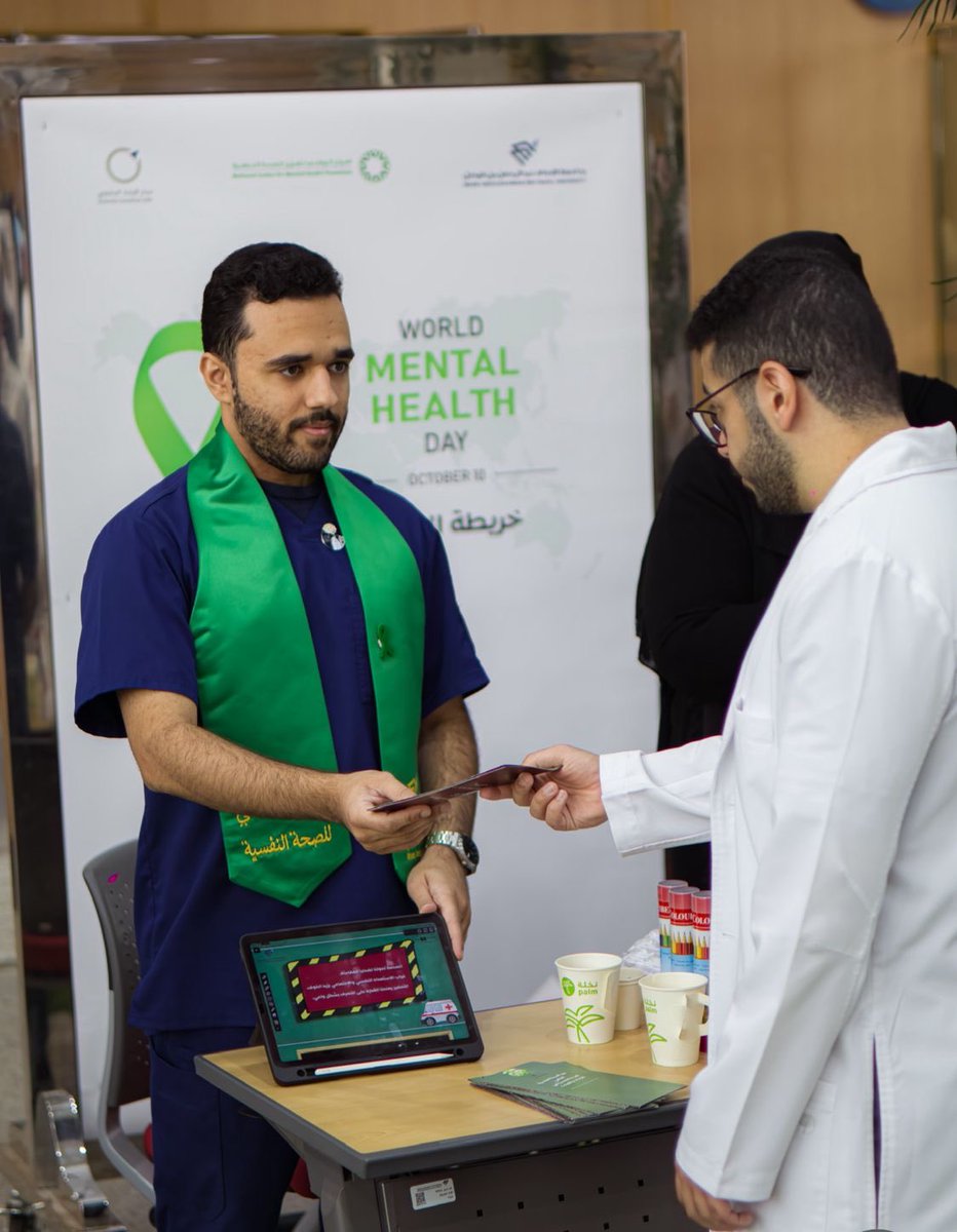 IAU_CPH's tweet image. جانب من مشاركة عدد من أعضاء وطلبة قسم علم النفس الصحي في فعاليات
#اليوم_العالمي_للصحة_النفسية 
والذي نظمه مركز الإرشاد الجامعي
في مبنى عمادة السنة التحضيرية.