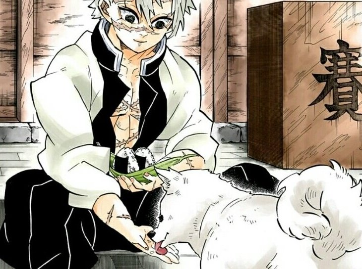 사네미 호감인점
동물좋아함