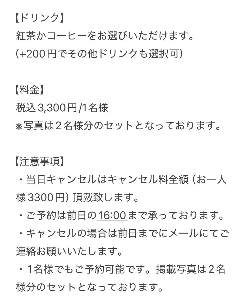 base_de_carin's tweet photo. また、当日は高円寺フェスのキャンペーンとして『トリックオアトリートの合言葉でハロウィンクッキープレゼント』のキャンペーンも予定しております。
ご来店お待ちしております🎃 https://t.co/M4jhVVXRV7