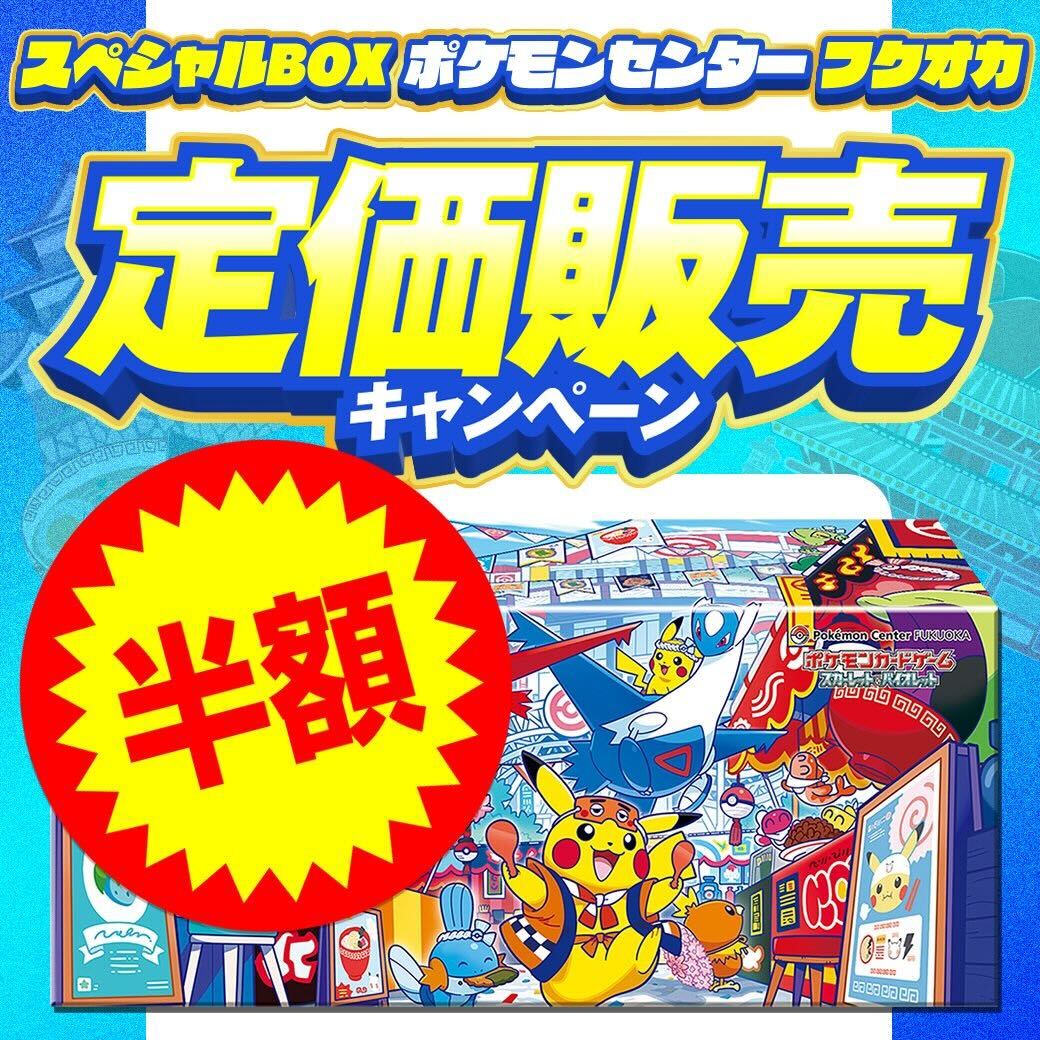 DOPA!オリパ ポケモンカードゲーム tweet media