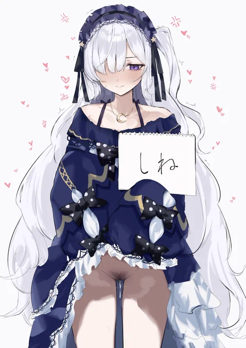 ………………………