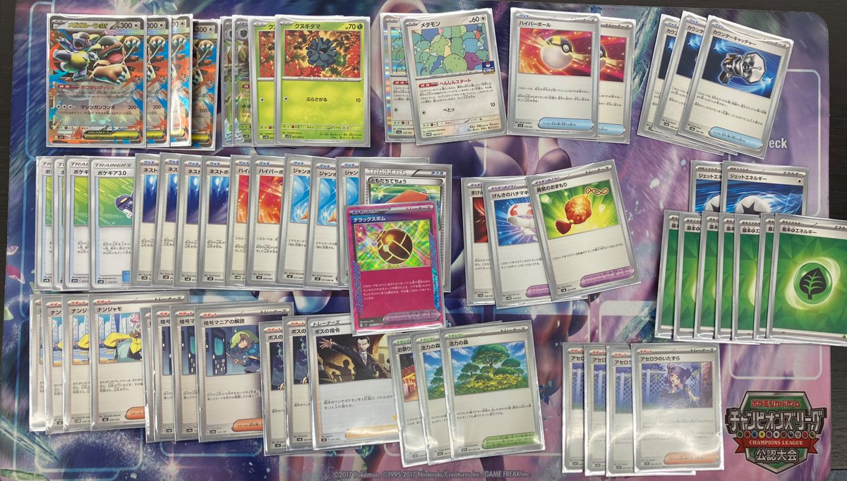 🎊大会結果🎊
10/12 #ポケモンカードゲーム シティーリーグ(シニア)
参加者:30名
優勝
キサタ様 #水ライコ
コメント:チヲハウハネとスナノケガワ神ア

準優勝
chito様 #ボム型フォレトスガルーラ
コメント:ボム型流行ってくれ

おめでとうございます😆
#ブックオフ武蔵小金井