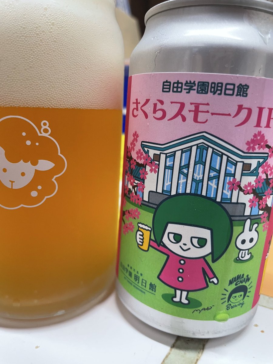 なまちゃん　東京
スモークが得意なブルワリーだけあってスモーク感がすごい
飲みごたえありなスモークIPA🍺