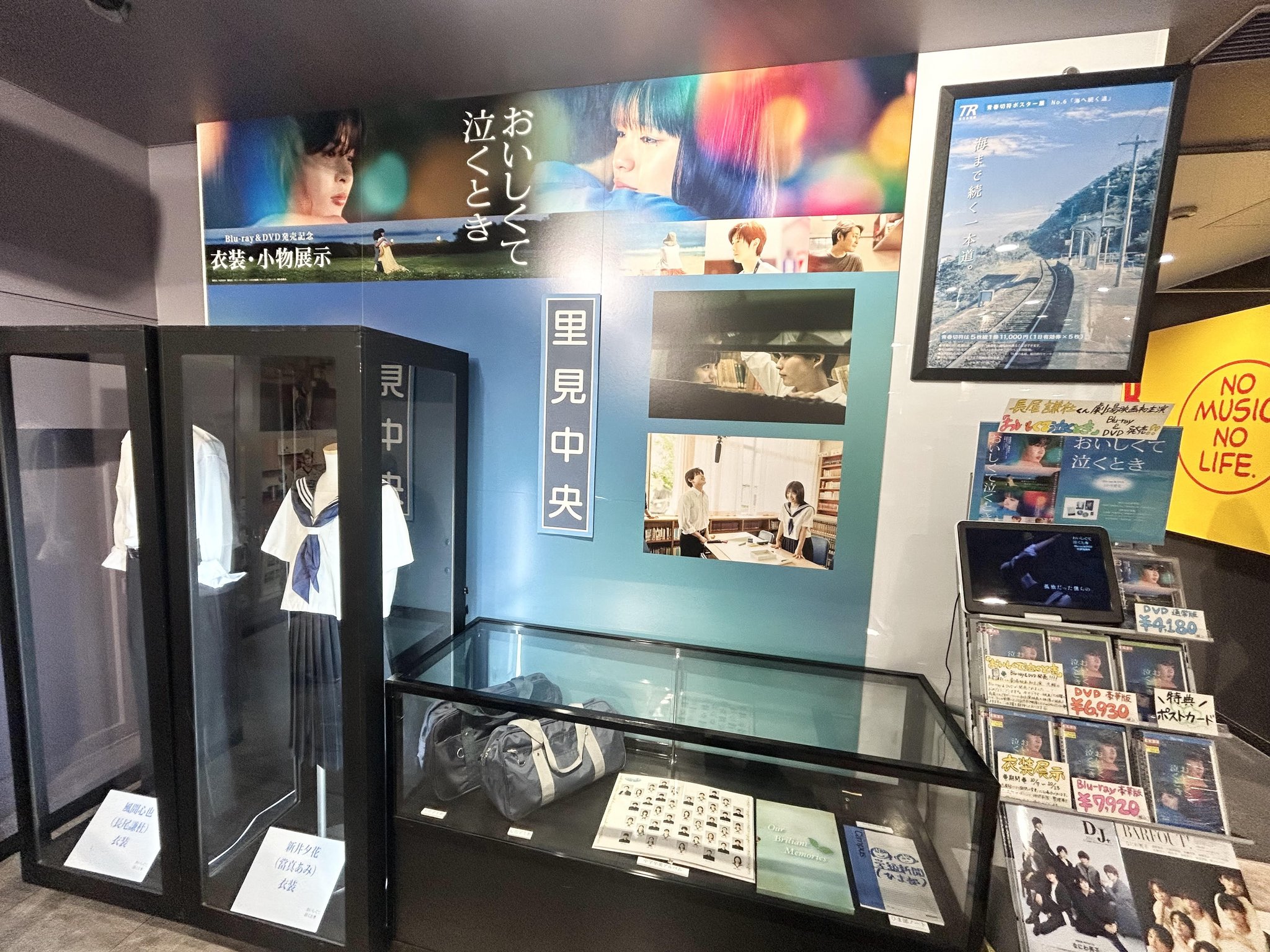 タワーレコード渋谷店 on X: 