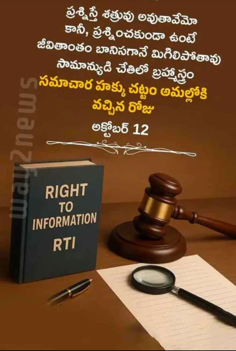 pvsrinivasarao (@pvsrinivasarao3) on Twitter photo Happy #Information Day. Congratulations to #RTI activists. Today is the <a href="/RTI/">Radio Tatras Int.</a> Act Implementation Day. The Right to Information Act is a powerful act for the common man. Happy #Information Day. Congratulations to #RTI activists. Today is the <a href="/RTI/">Radio Tatras Int.</a> Act Implementation Day. The Right to Information Act is a powerful act for the common man.