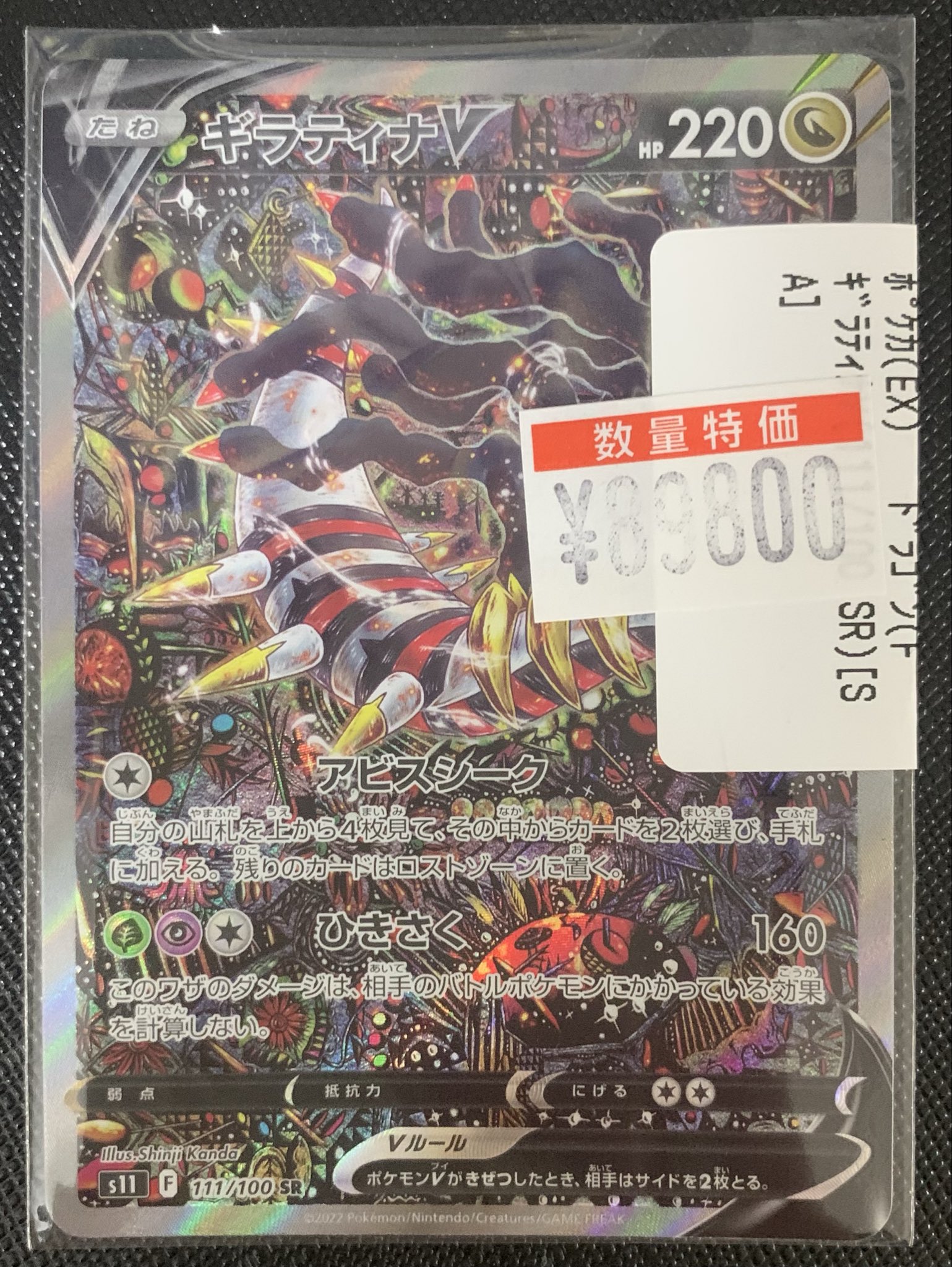 48888→値下げ‼️【匿名配送‼️】【コンプリート‼️】oneus トレカ 48888→値下げ‼️【匿名配送‼️】【コンプリート‼️】oneus