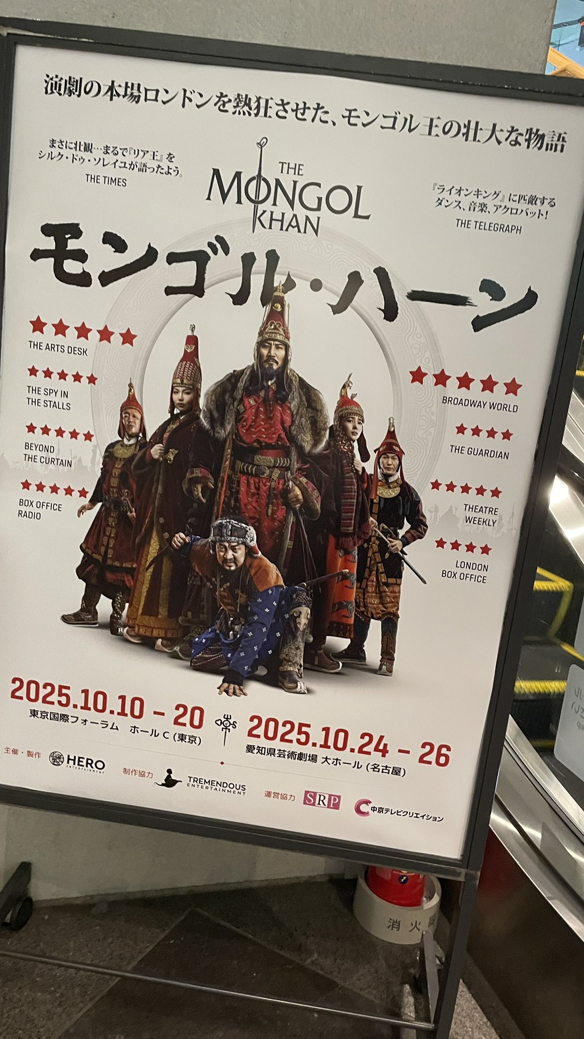 紀89 モンゴル人民革命40周年（未使用、2種完） 紀89 モンゴル人民革命40周年（未使用、2種完）